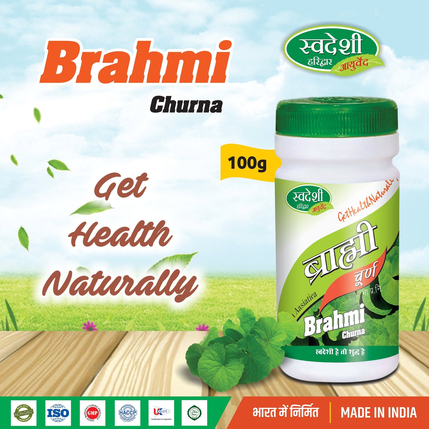 Swadeshi Brahmi Churna - 100gm Churna