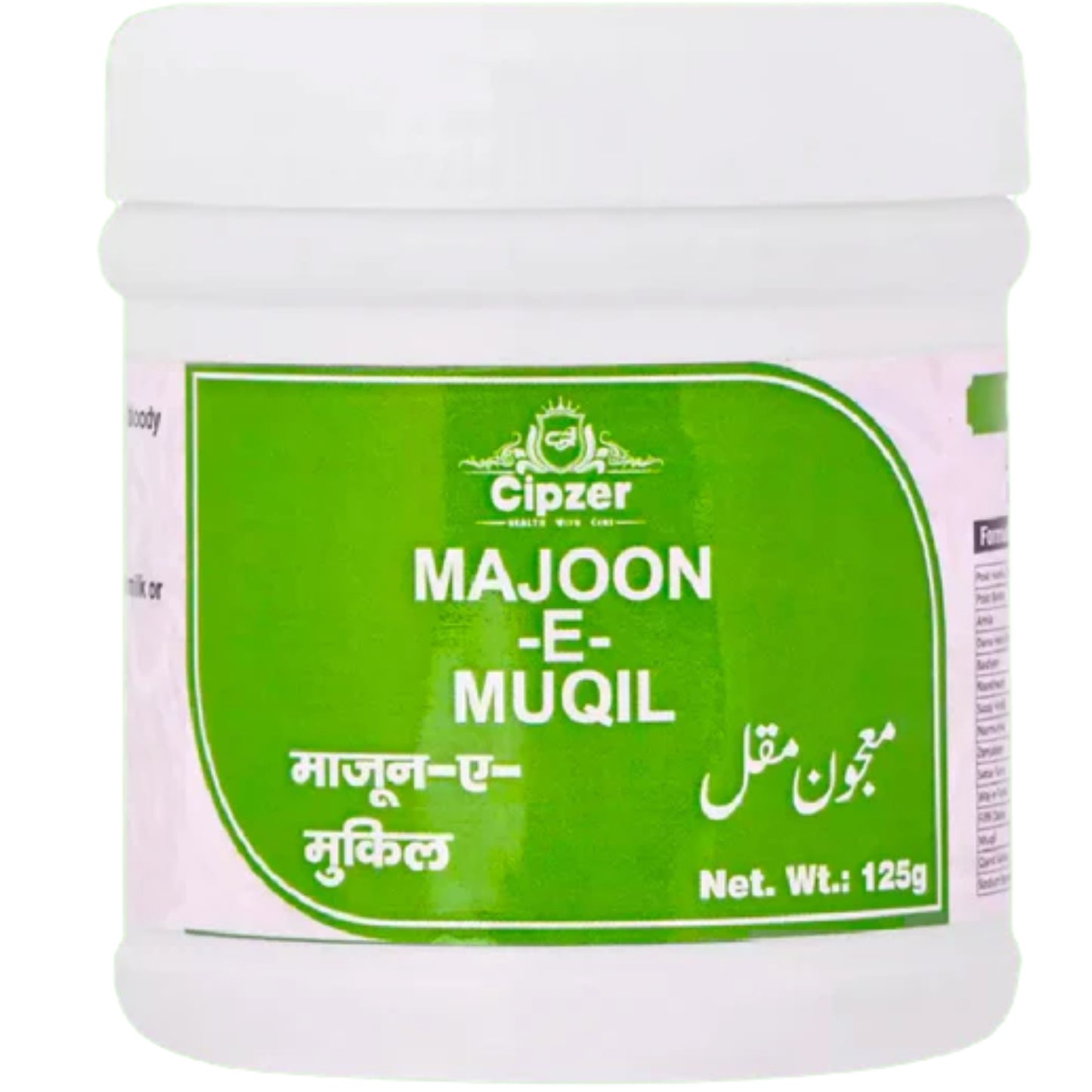 Cipzer Majoon-E- Muqil - 125gm | Useful for Bleeding Piles & Constipation