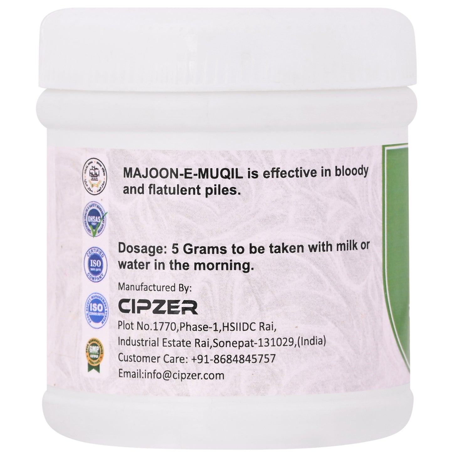 Cipzer Majoon-E- Muqil - 125gm | Useful for Bleeding Piles & Constipation