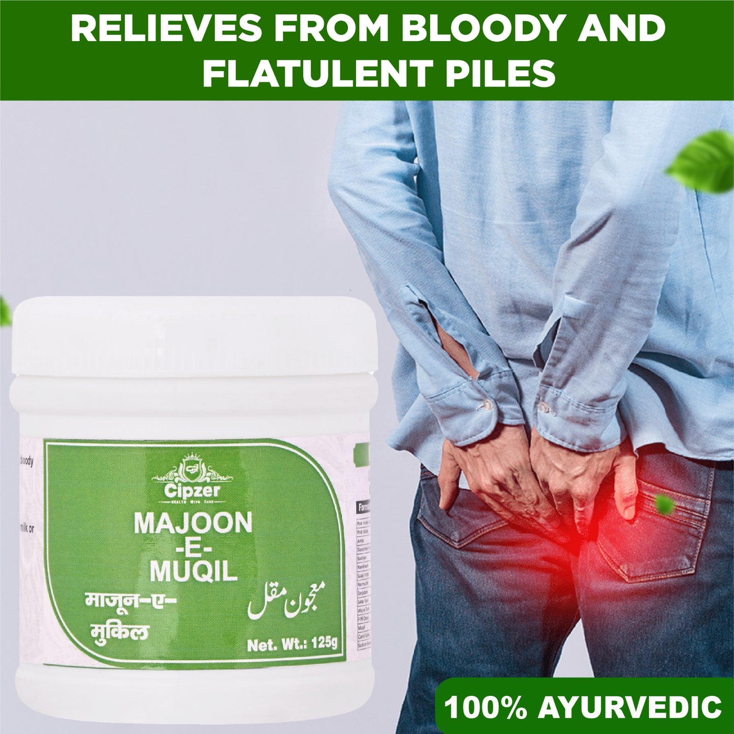Cipzer Majoon-E- Muqil - 125gm | Useful for Bleeding Piles & Constipation