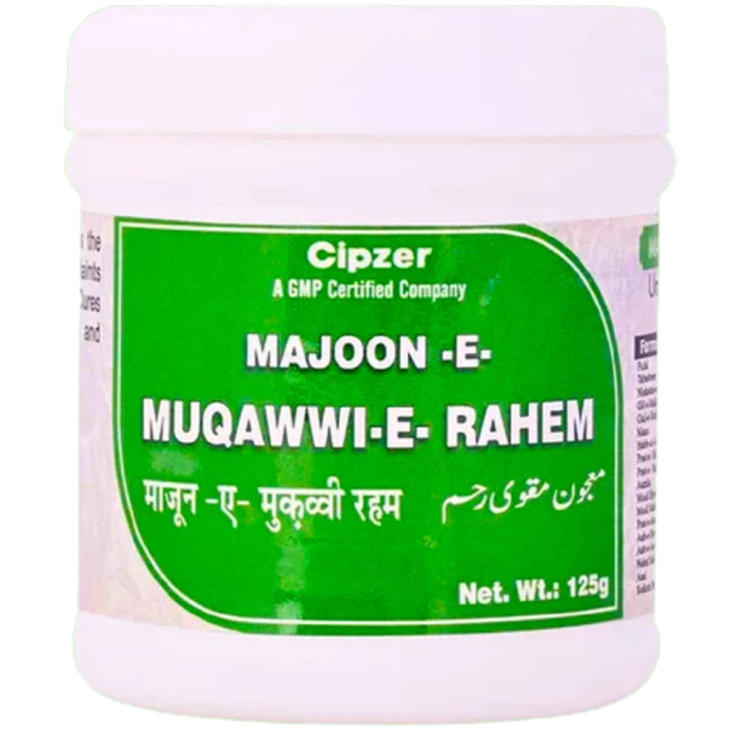Cipzer Majoon -E- Muqawwi-E- Rahem - 125gm