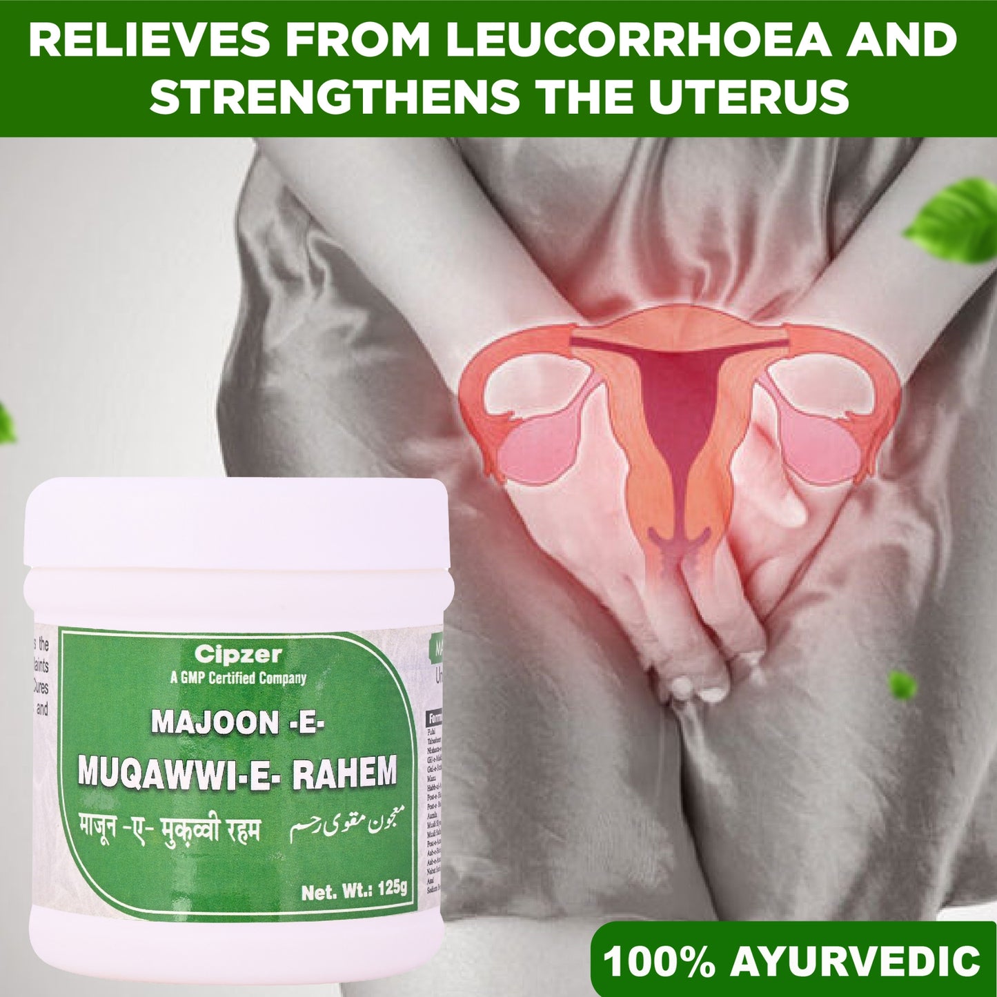 Cipzer Majoon -E- Muqawwi-E- Rahem - 125gm