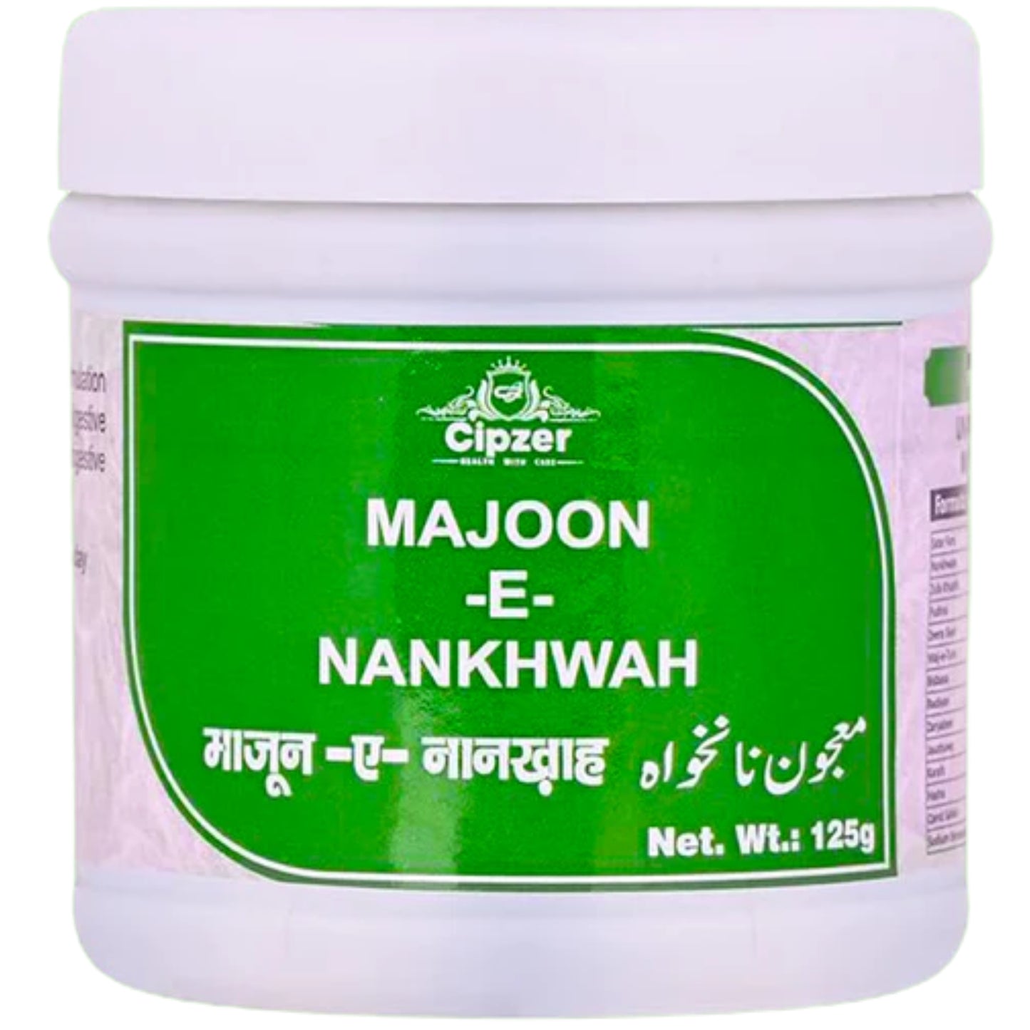 Cipzer Majoon-E-Nankhwah - 125gm | Herbal Brain, Nerves & Digestion Tonic for Strength & Vitality
