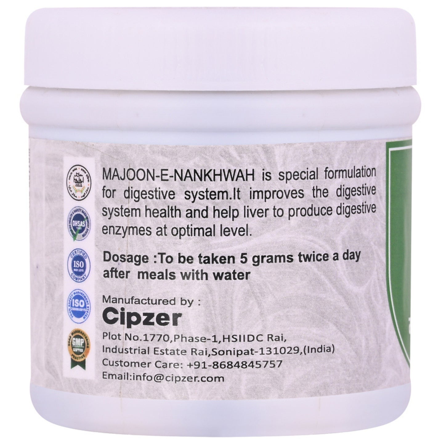 Cipzer Majoon-E-Nankhwah - 125gm | Herbal Brain, Nerves & Digestion Tonic for Strength & Vitality