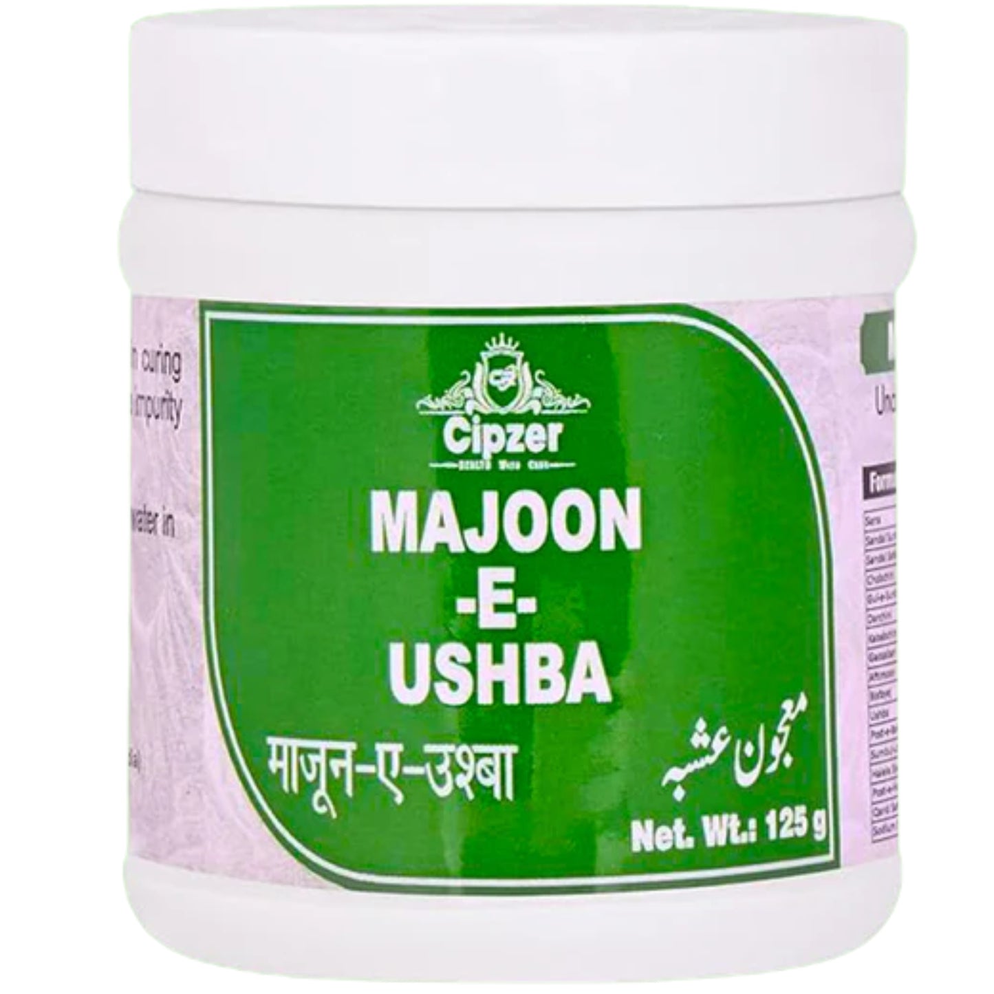 Cipzer Majoon-E-Ushba - 125gm | Herbal Blood Purifier for Skin Diseases, Pimples, Eczema & Syphilis