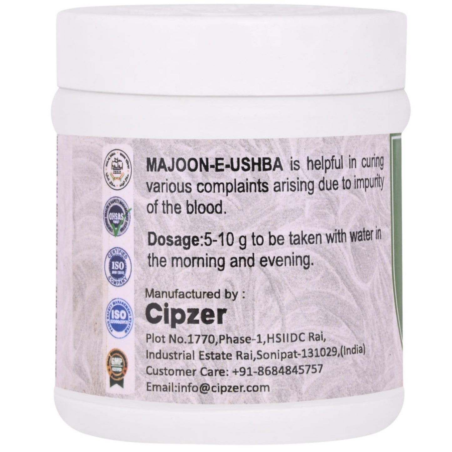 Cipzer Majoon-E-Ushba - 125gm | Herbal Blood Purifier for Skin Diseases, Pimples, Eczema & Syphilis