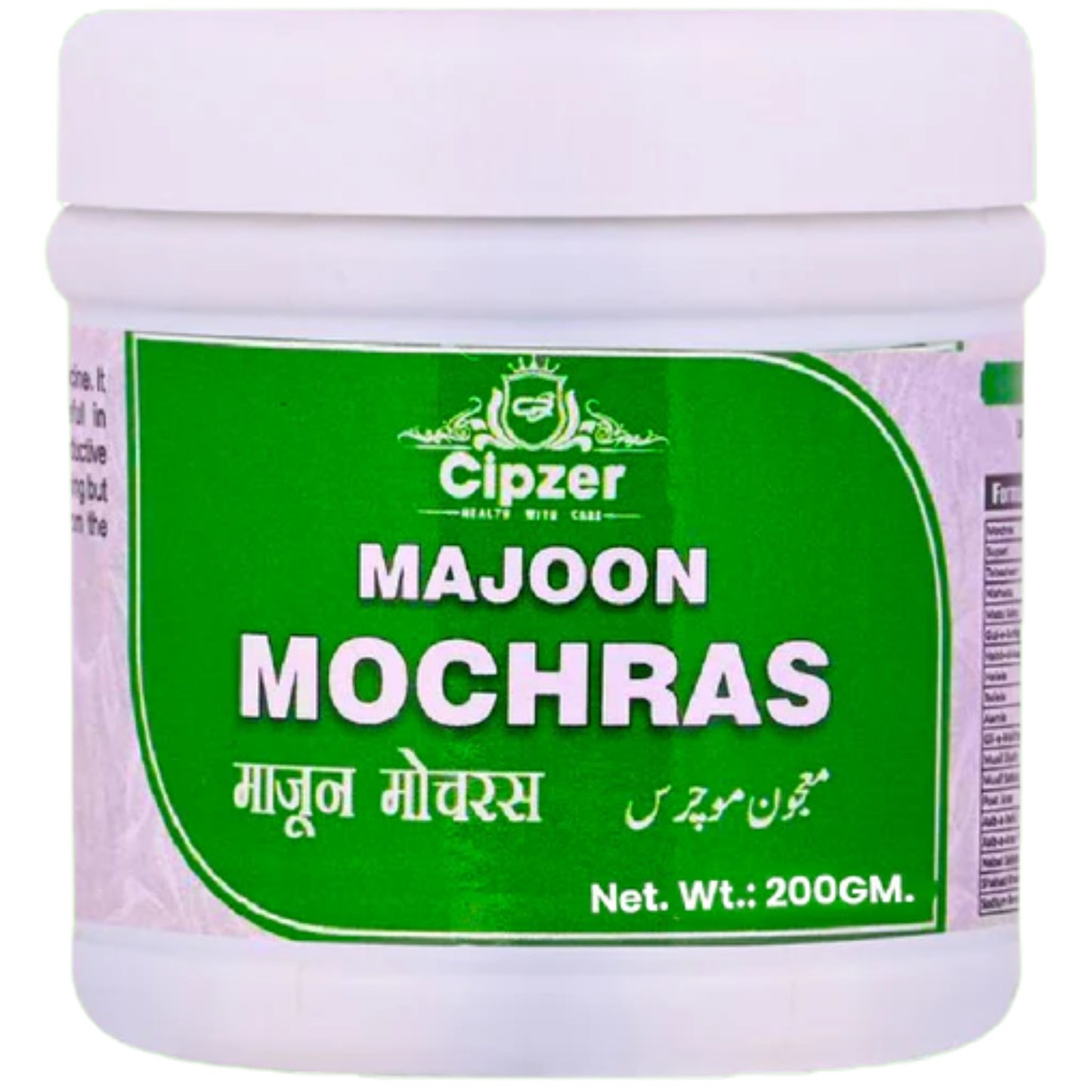 Cipzer Majoon Mochras - 200gm | Herbal Remedy for Excessive Bleeding, Uterine Strength & Vitality