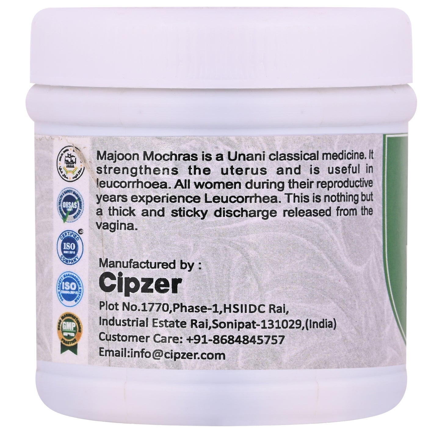 Cipzer Majoon Mochras - 200gm | Herbal Remedy for Excessive Bleeding, Uterine Strength & Vitality