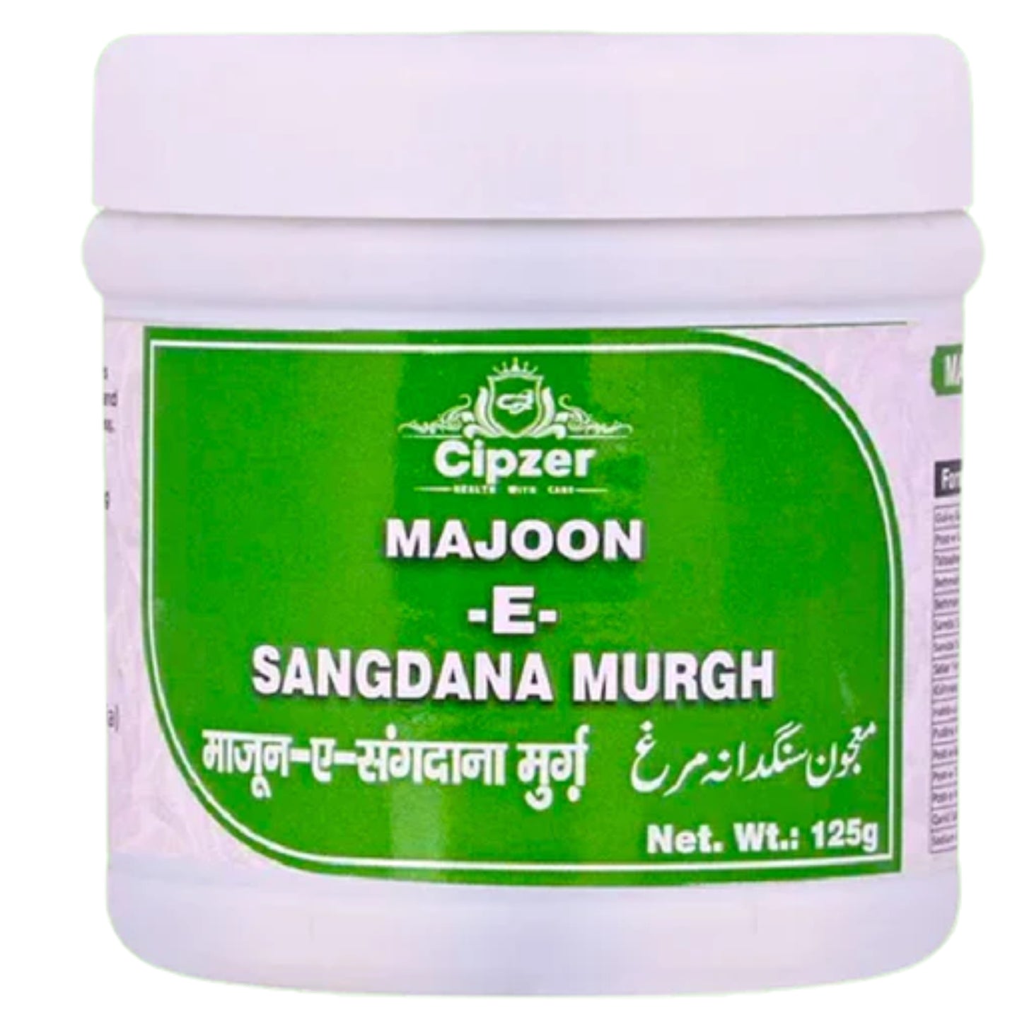 Cipzer Majoon-E-Sangdana Murgh - 125gm | Herbal Remedy for Indigestion, Diarrhea & Digestive Health