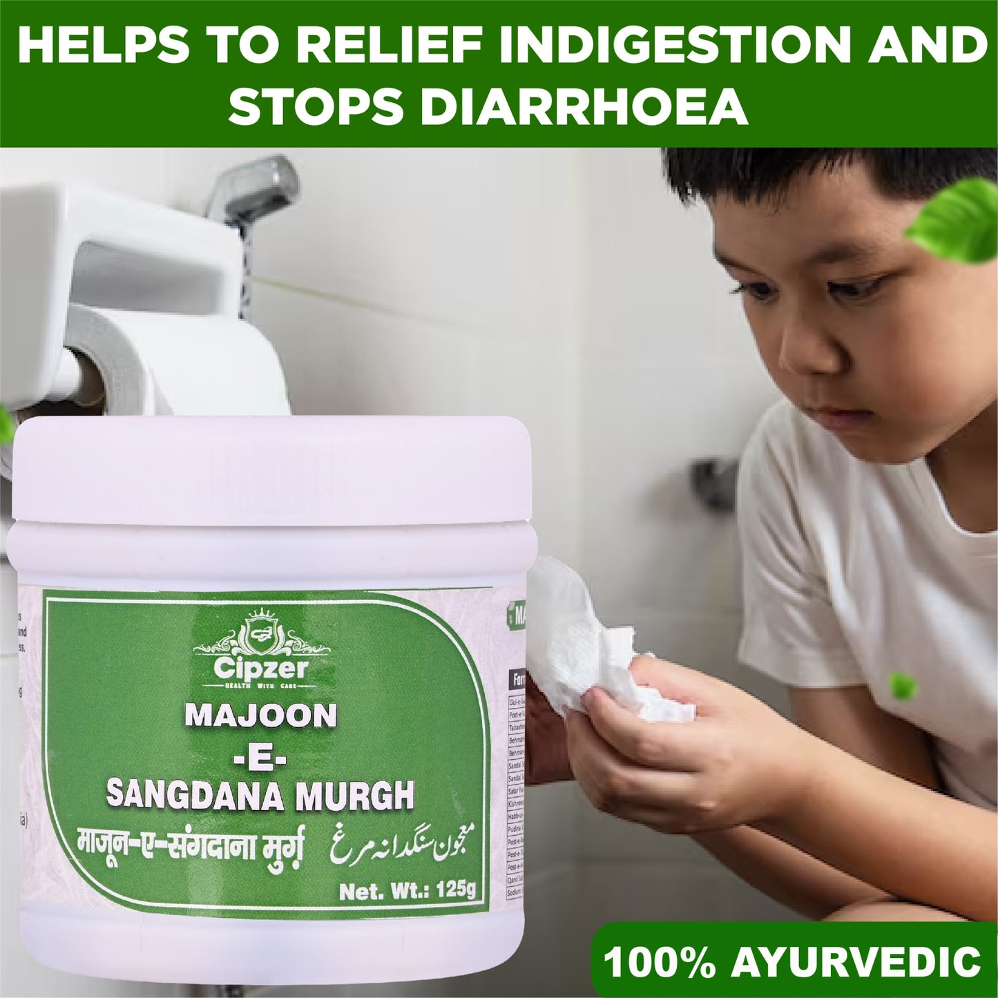 Cipzer Majoon-E-Sangdana Murgh - 125gm | Herbal Remedy for Indigestion, Diarrhea & Digestive Health