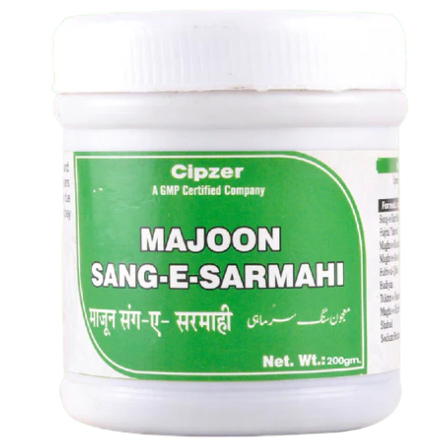 Cipzer Majoon Sang-E-Sarmahi Powder - 200gm | Herbal Kidney Stone Relief, Urinary Health & Bladder Support