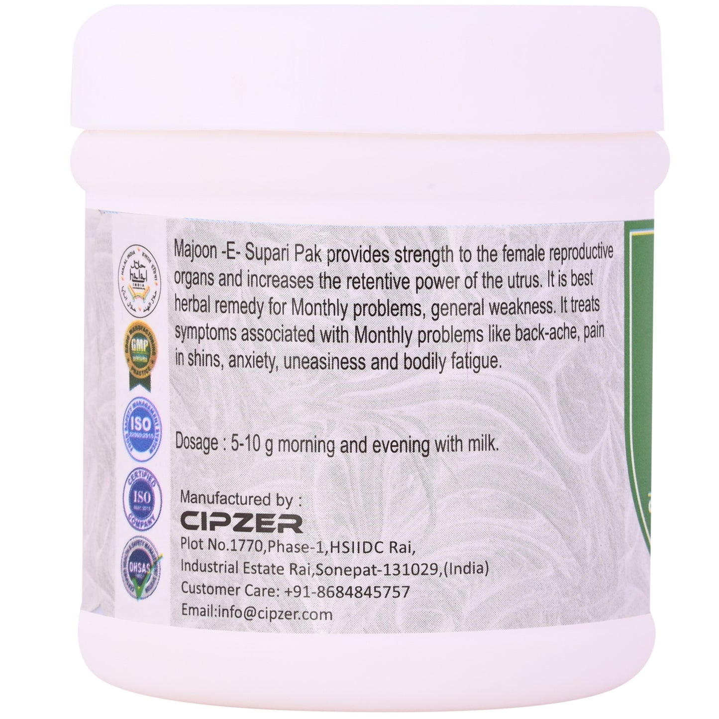 Cipzer Majoon-E-Supari Pak - 125gm | Women’s Health Tonic for Weakness, Uterine Care & Vitality