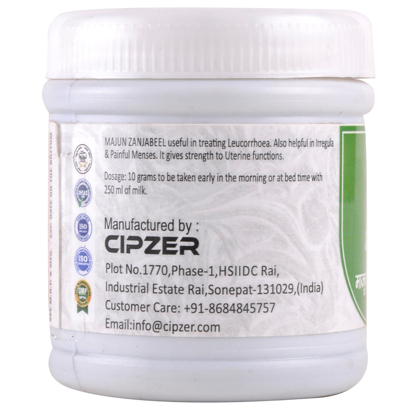 Cipzer Majun Zanjabeel Powder - 125gm | Herbal Remedy for Digestion, Gas, Indigestion, Weak Stomach & Vitality