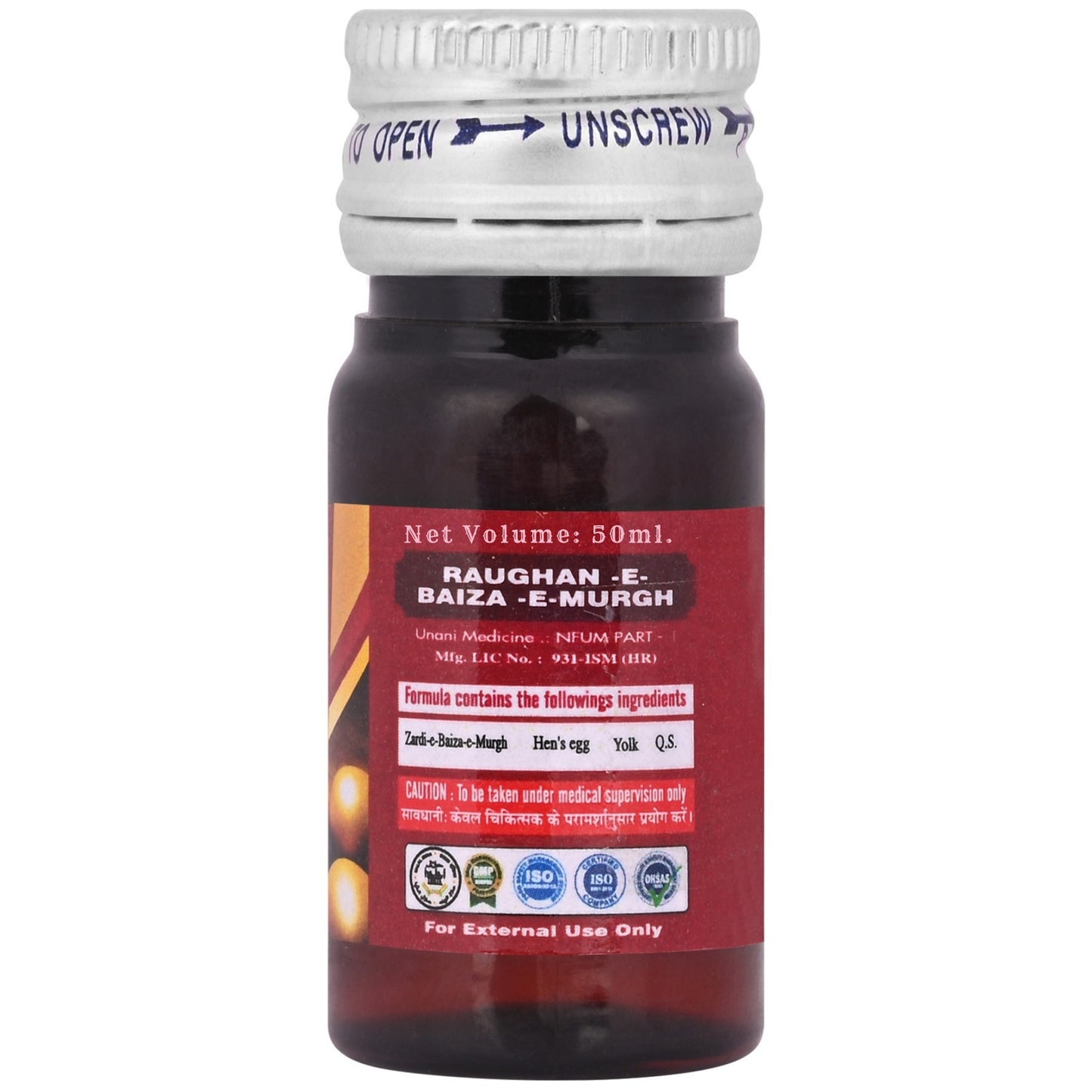 Cipzer Raughan-E-Baiza-E-Murgh - 50ml | Herbal Egg Oil for Hair Growth, Skin Care & Joint Massage