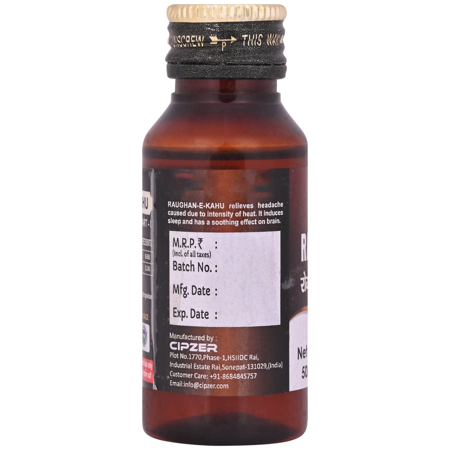 Cipzer Raughan-e-Kahu - 50ml