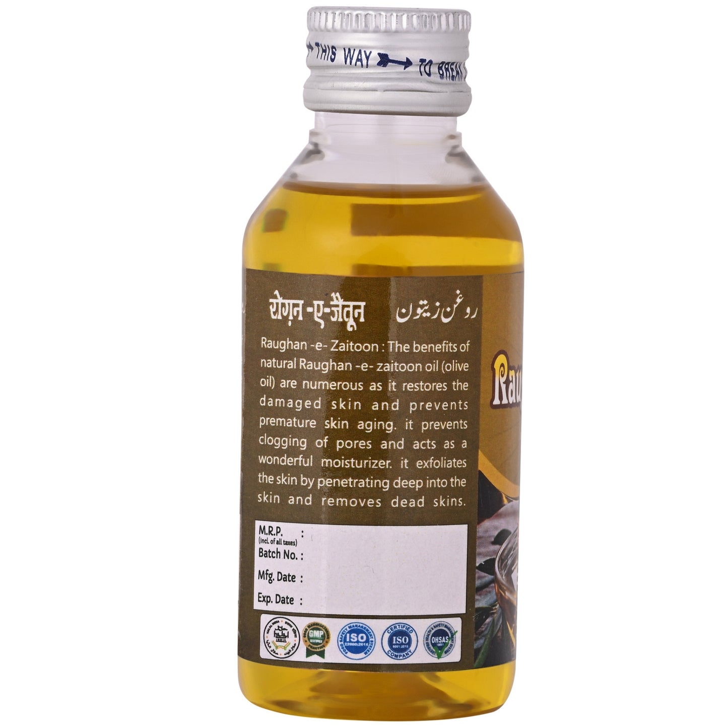 Cipzer Raughan-E-Zaitoon (Olive Oil) for Anti-Aging Skin Repair - 100ml