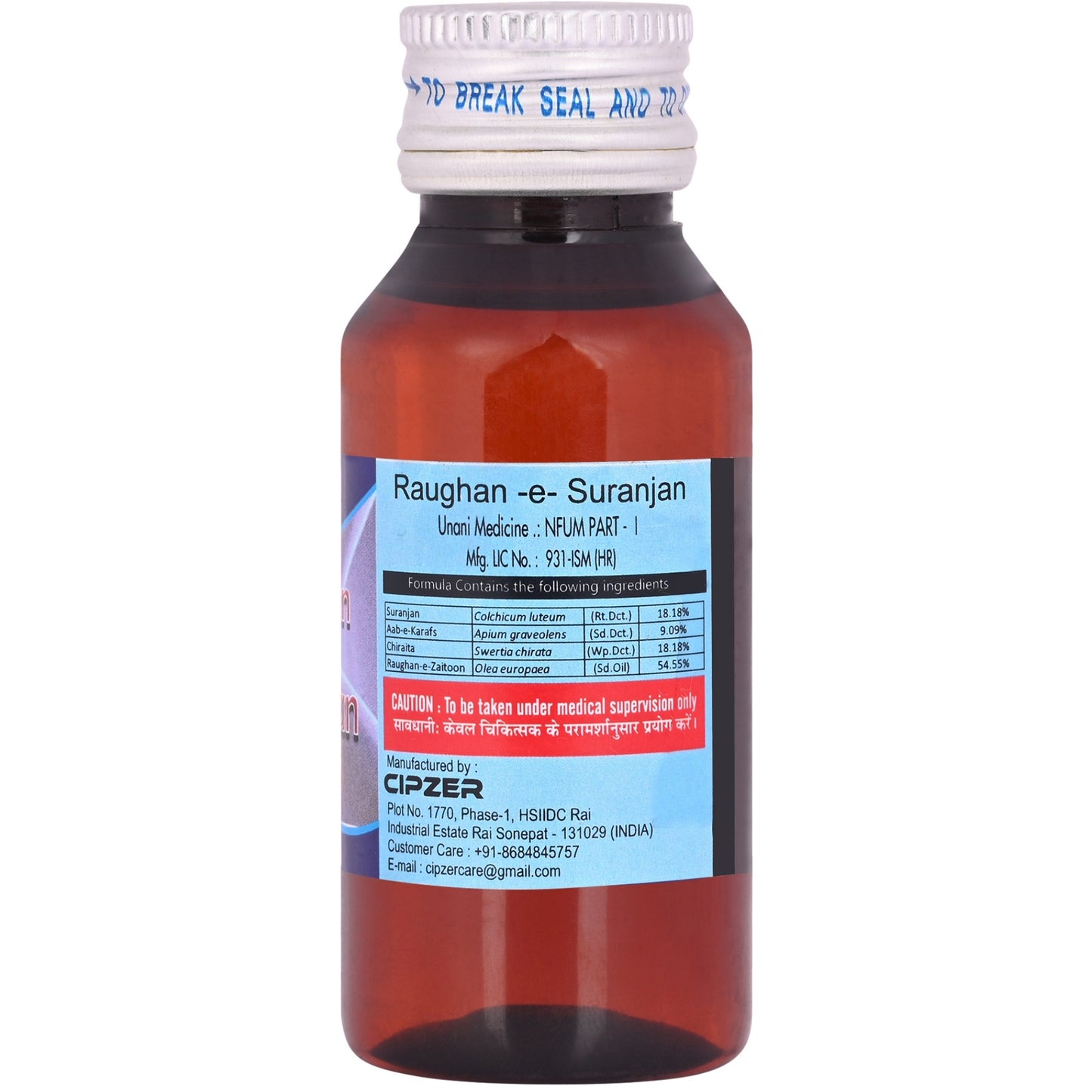 Cipzer Raughan-E-Suranjan - 50ml | Herbal Oil for Joint Pain, Swelling, Arthritis & Muscular Relief