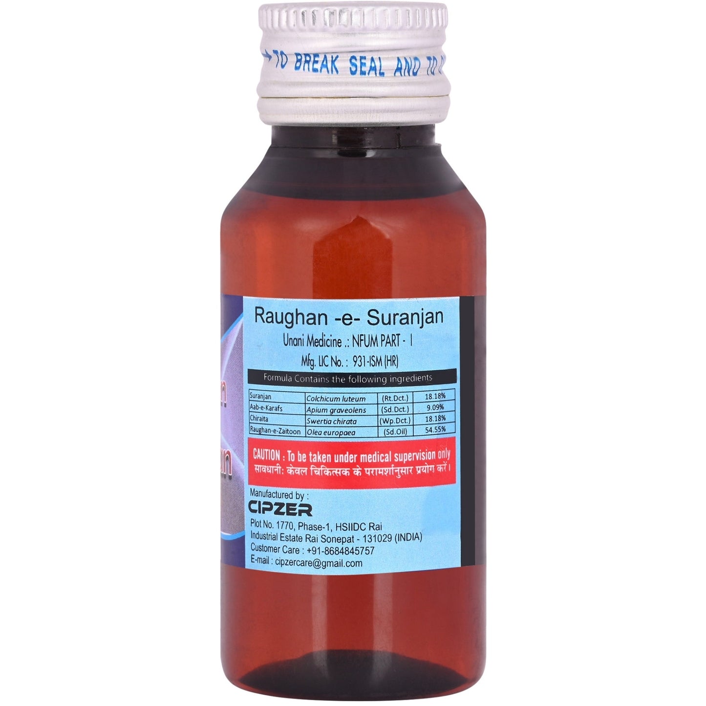 Cipzer Raughan-E-Suranjan 50ML | Herbal Oil for Joint Pain, Swelling, Arthritis & Muscular Relief