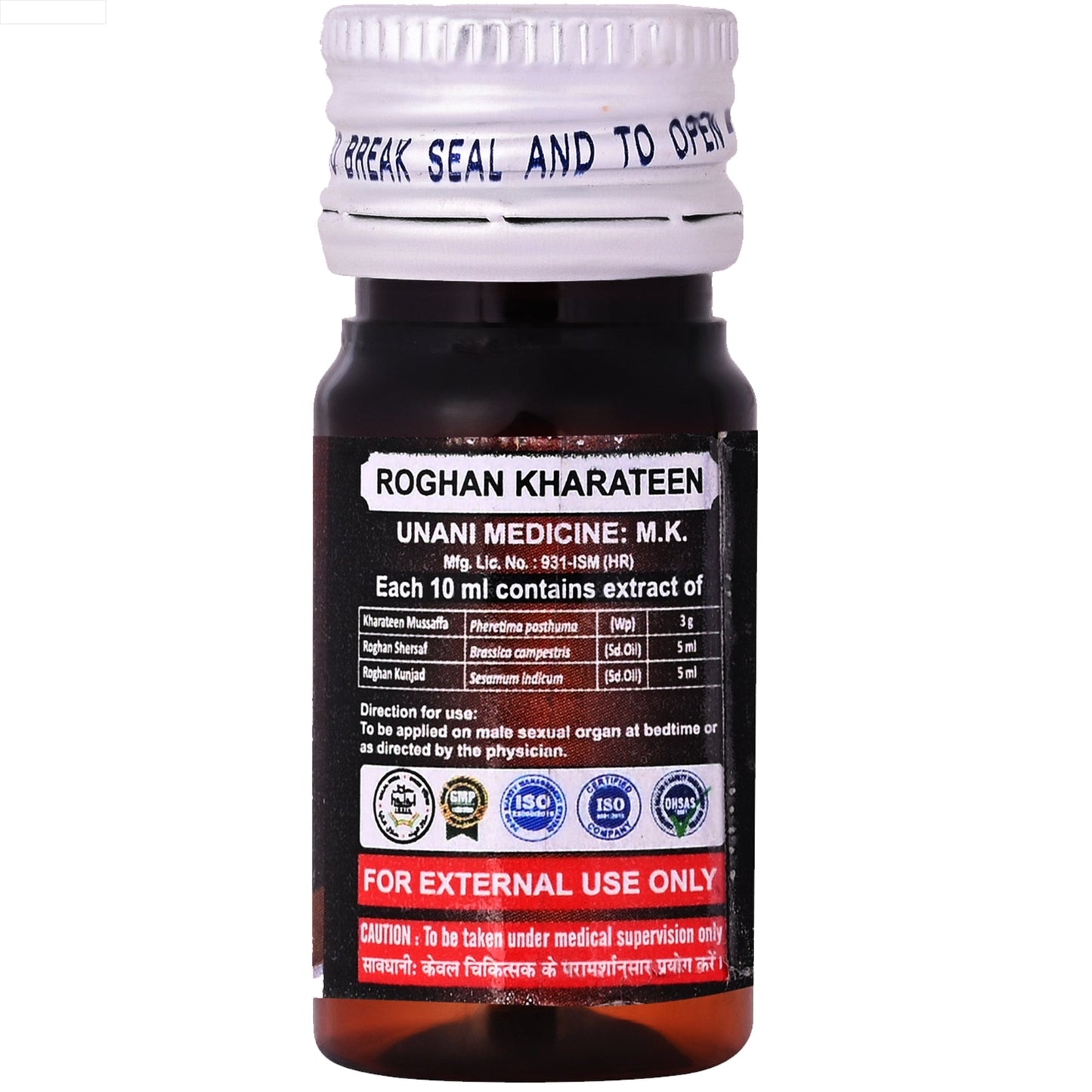 Cipzer Roghan Kharateen 20 ML | Herbal Oil To Enhance Sexual Health, Vitality & Stamina Naturally