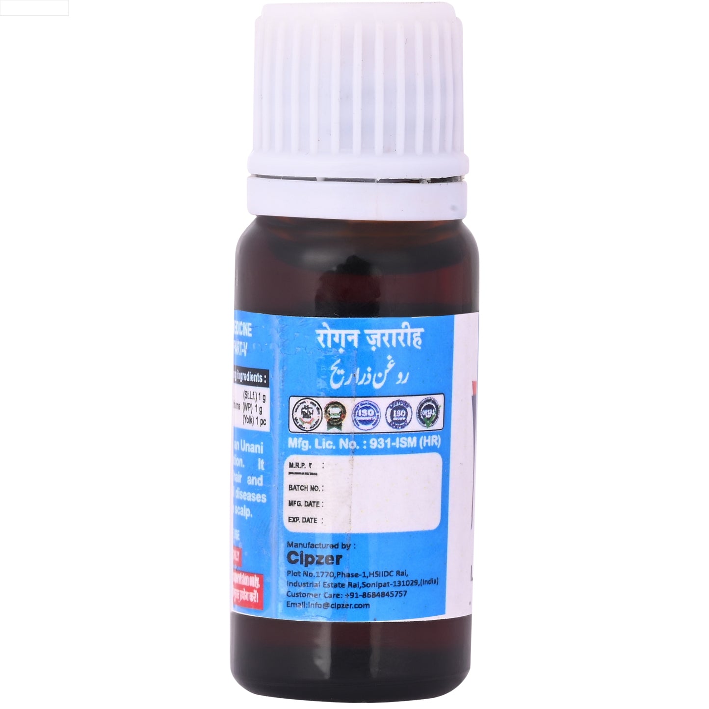 Cipzer Roghan Zarareeh - 20ml | Herbal Unani Oil for Hair Growth, Dandruff, Scalp Health & Strength