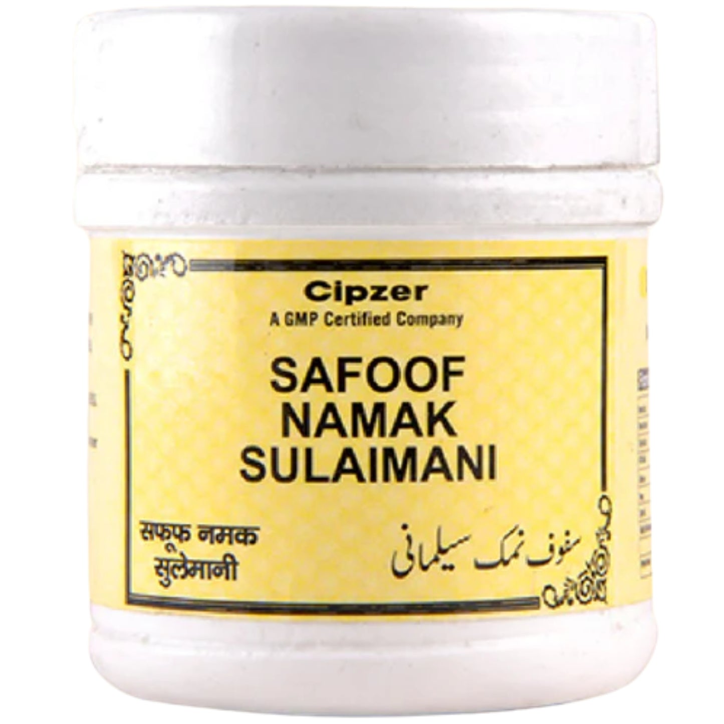 Cipzer Safoof Namak Salaimani Powder - 50gm