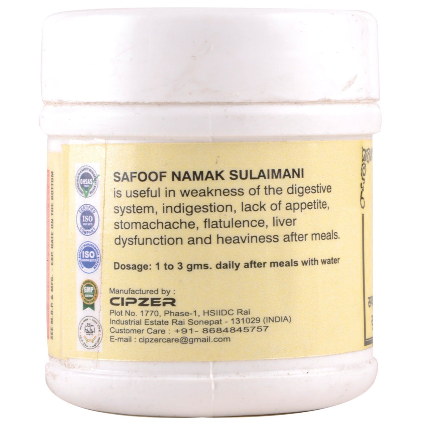 Cipzer Safoof Namak Salaimani Powder - 50gm