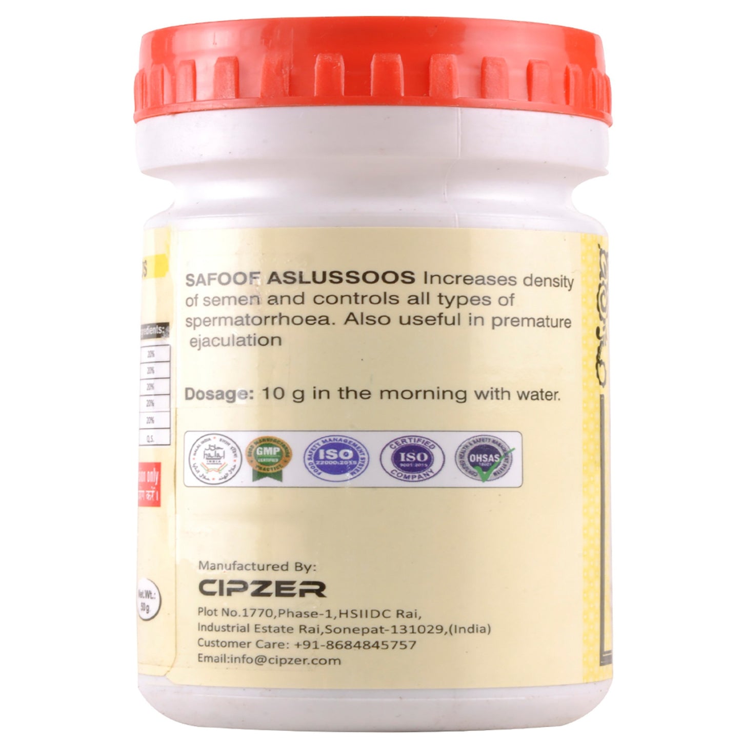 Cipzer Safoof Aslussoos Powder - 50gm