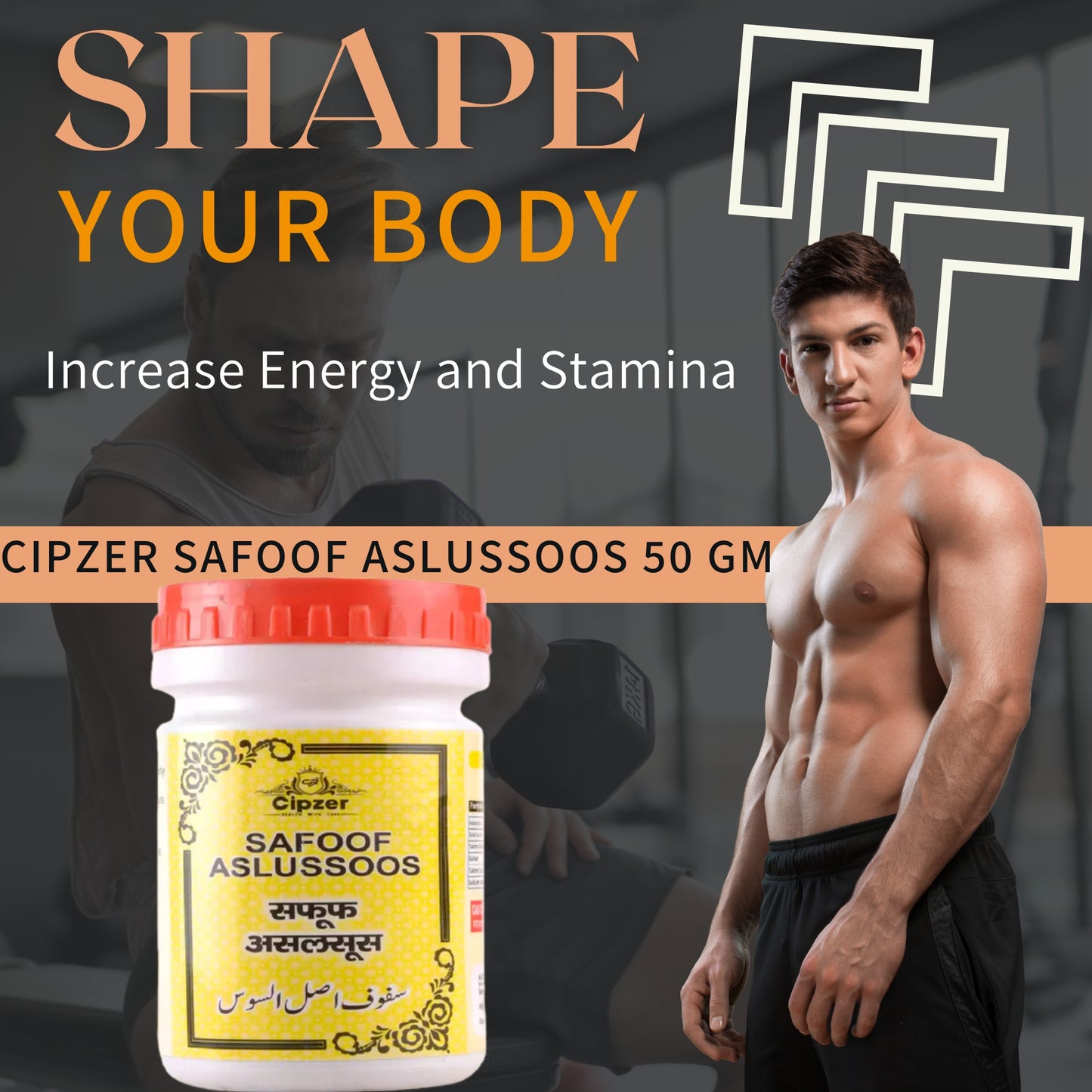 Cipzer Safoof Aslussoos Powder - 50gm