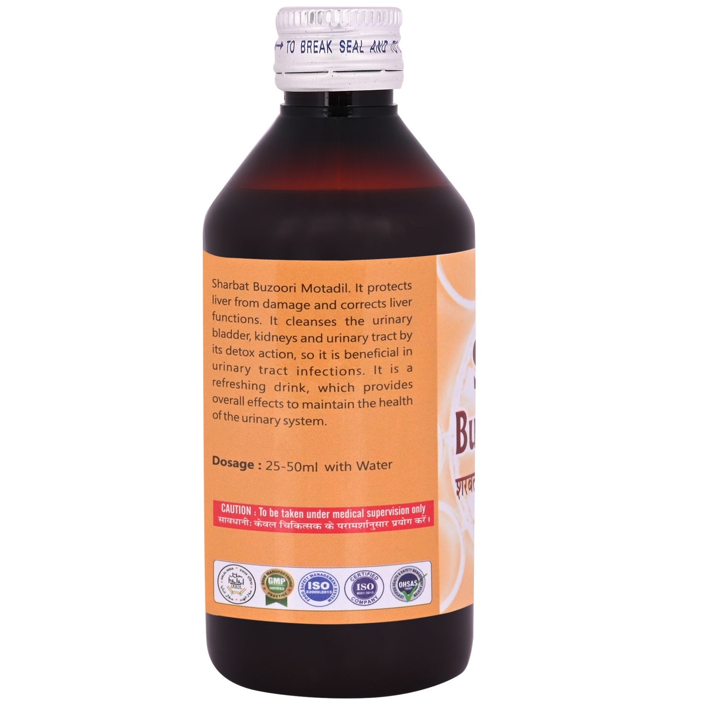 Cipzer Sharbat Buzoori Motadil - 200ml