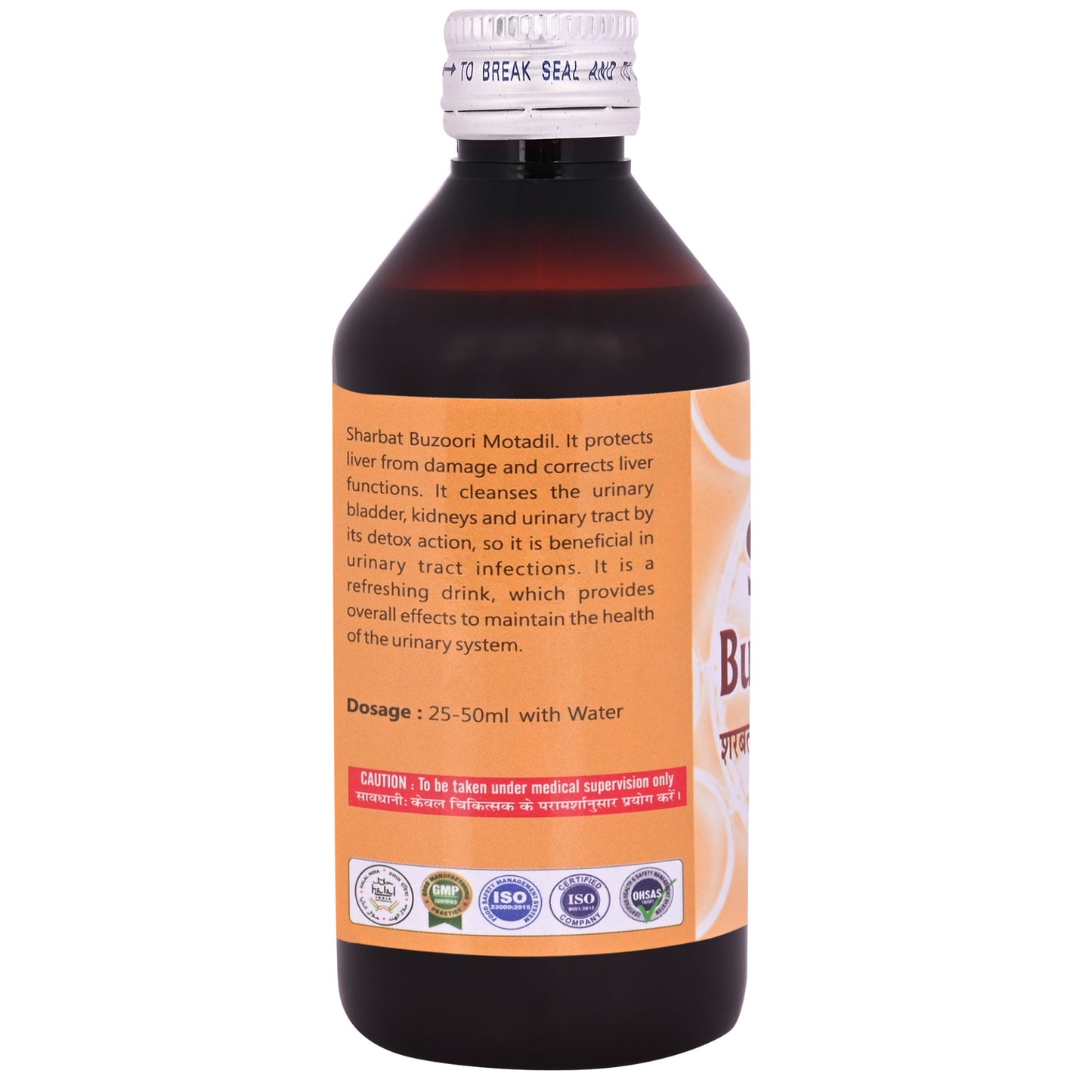 Cipzer Sharbat Buzoori Motadil - 500ml