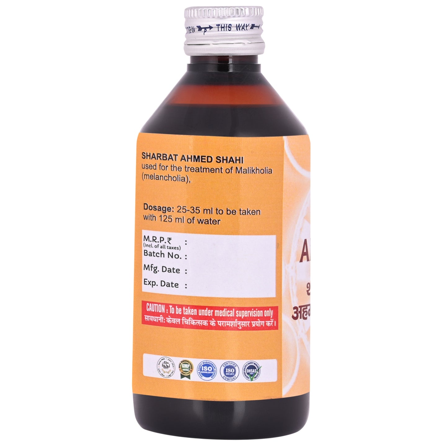 Cipzer Sharbat Ahmad Shahi - 200ml | Herbal Heart & Brain Tonic, Energy, Vitality & General Wellness