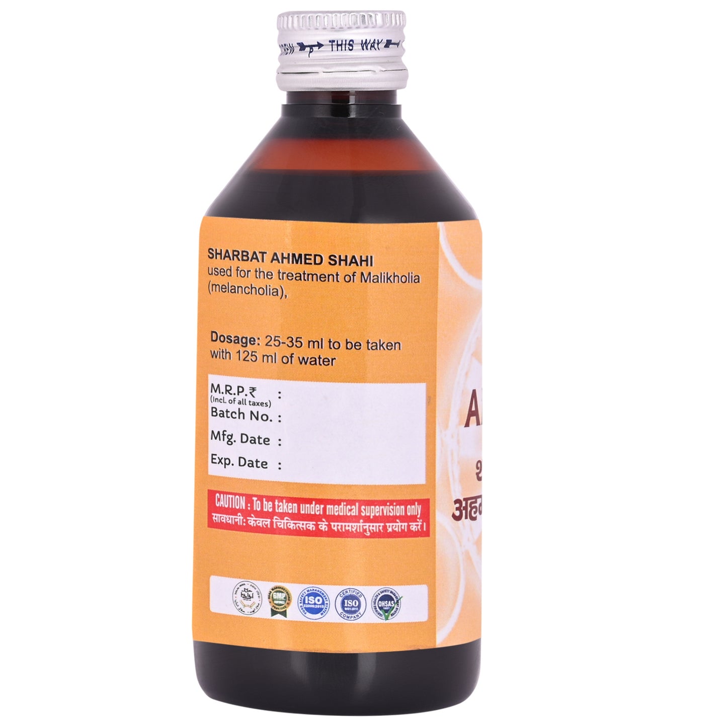 Cipzer Sharbat Ahmad Shahi - 500ml | Herbal Heart & Brain Tonic, Energy, Stamina & Vitality Support
