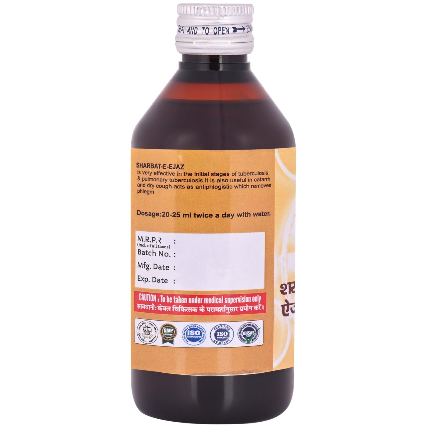 Cipzer Sharbat-E-Ejaz - 500ml