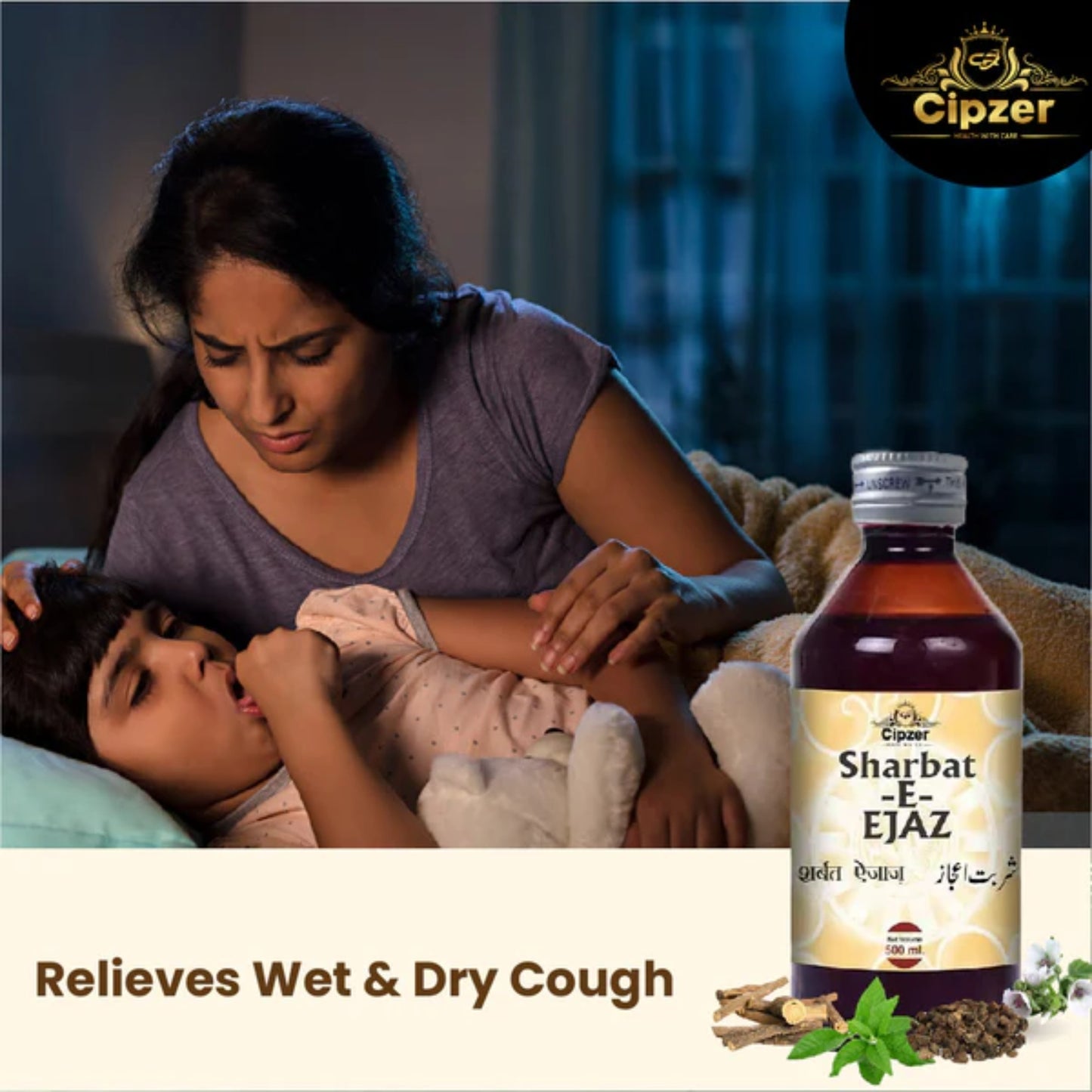 Cipzer Sharbat-E-Ejaz - 500ml