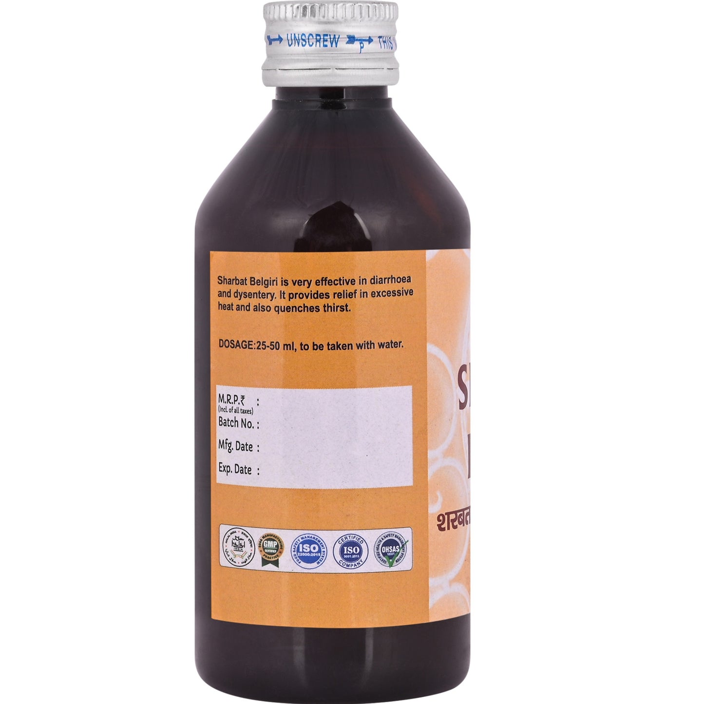 Cipzer Sharbat Belgiri - 200ml