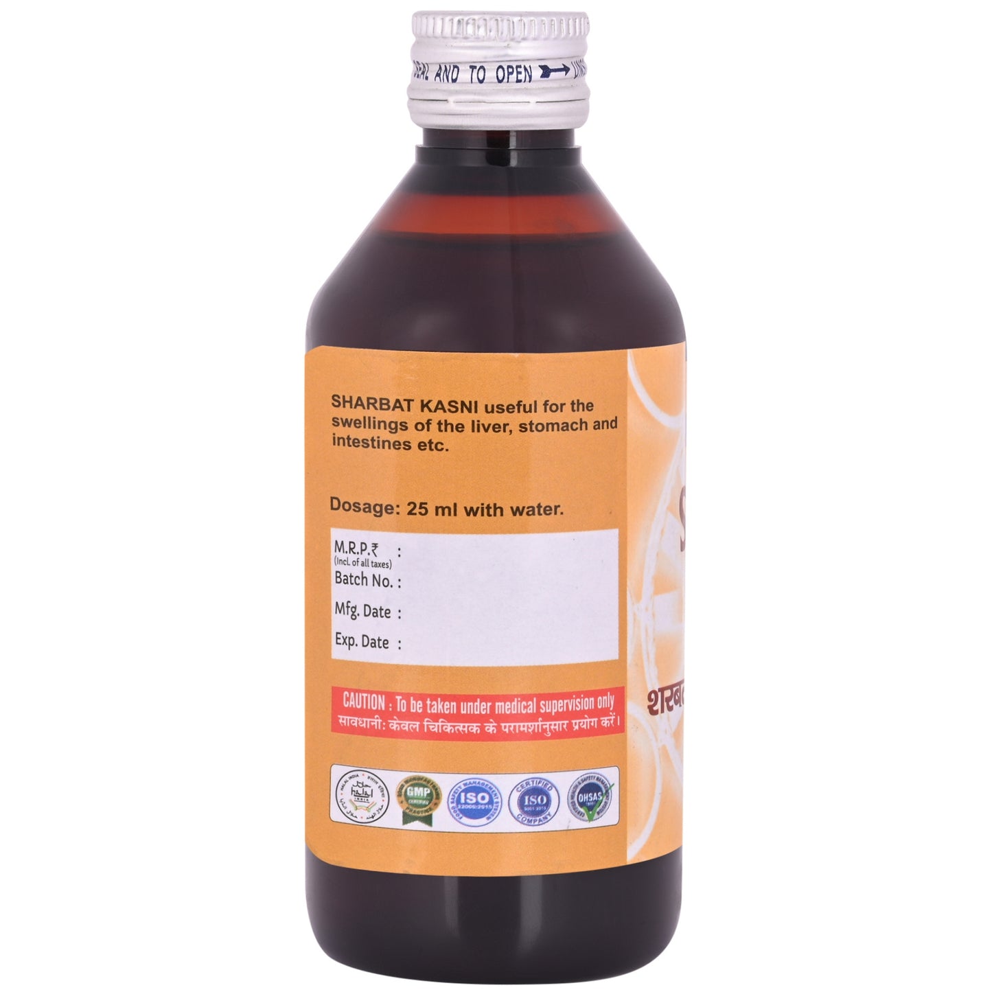 Cipzer Sharbat Kasni - 500ml