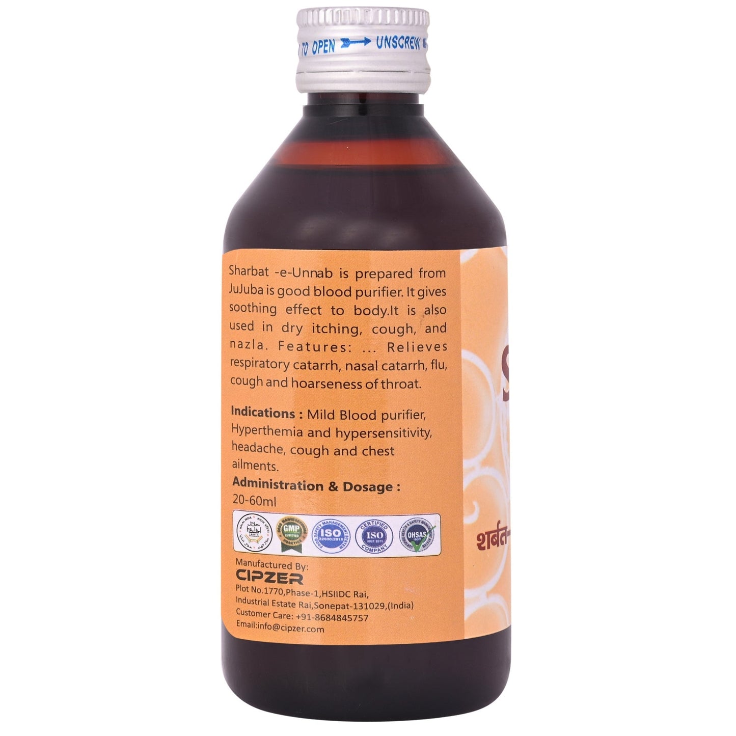 Cipzer Sharbat-E-Unnab 500 ML | Herbal Remedy for Cough, Cold, Flu, Throat & Blood Purification