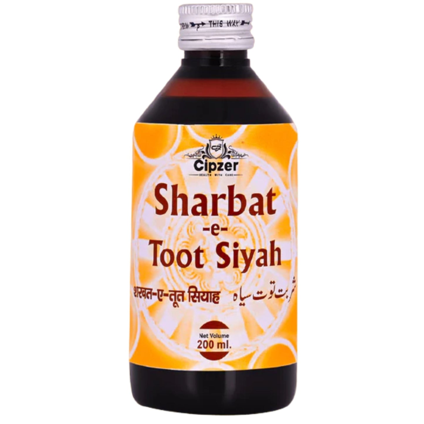 Cipzer Sharbat-E-Toot Siyah 200 ML | Herbal Syrup for Throat, Cough, Oral Health & Respiratory Care