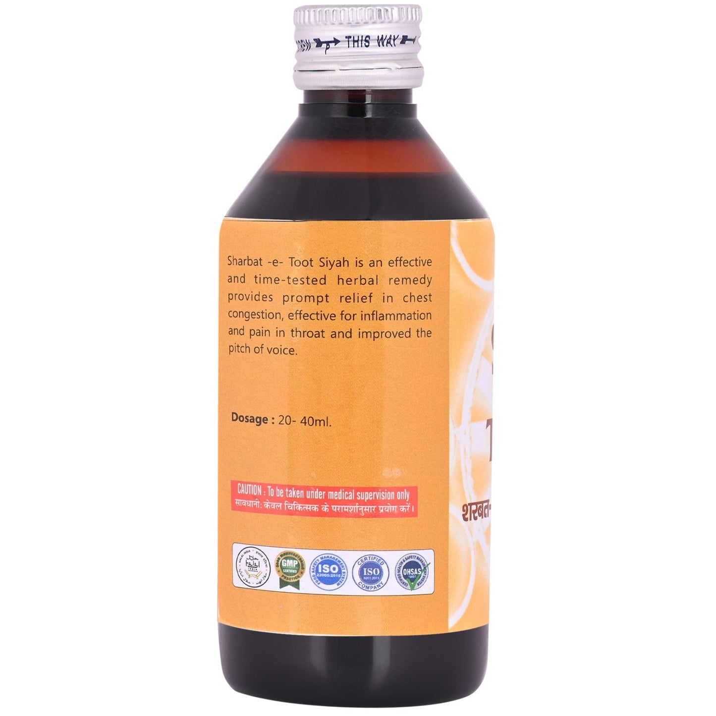 Cipzer Sharbat-E-Toot Siyah 200 ML | Herbal Syrup for Throat, Cough, Oral Health & Respiratory Care