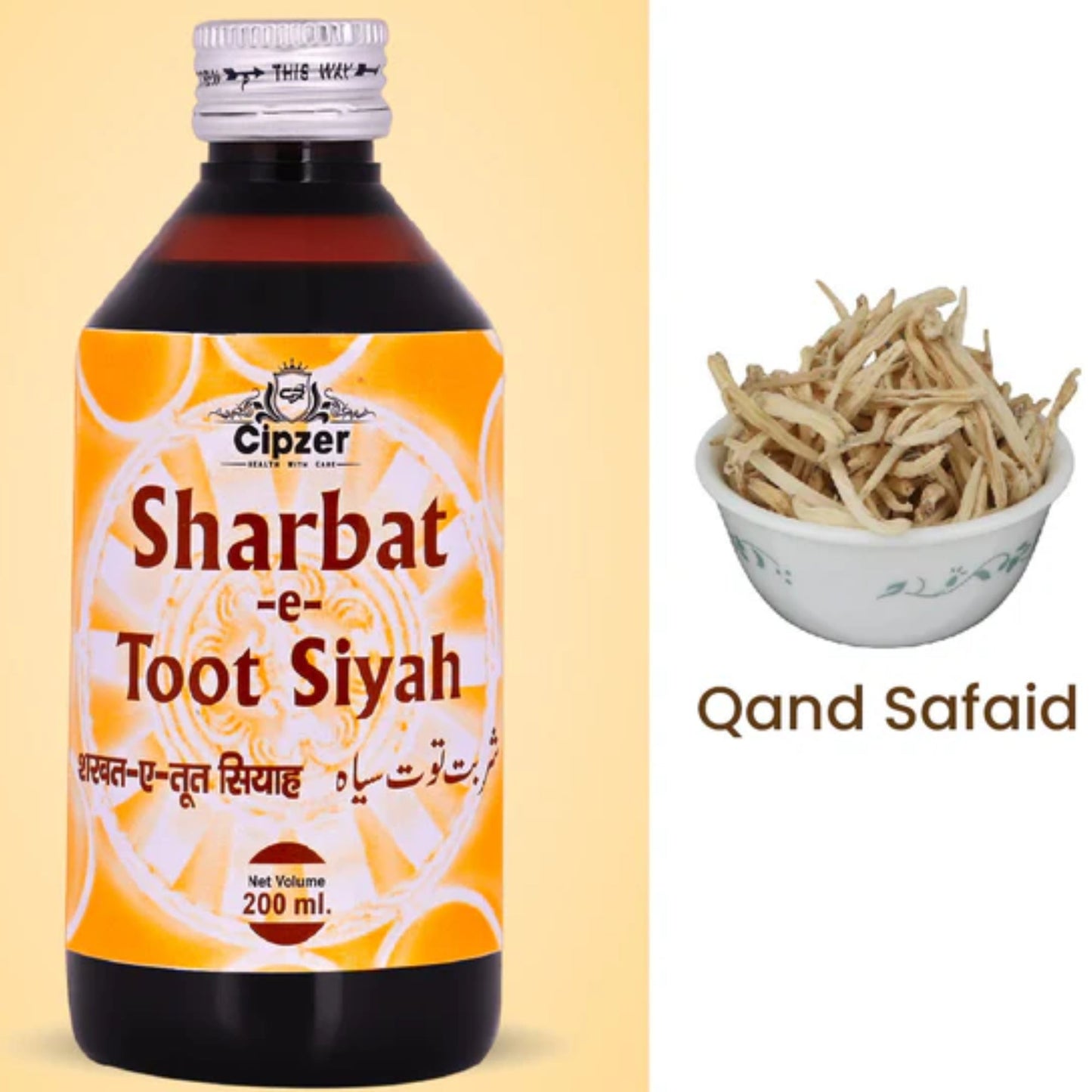 Cipzer Sharbat-E-Toot Siyah 200 ML | Herbal Syrup for Throat, Cough, Oral Health & Respiratory Care