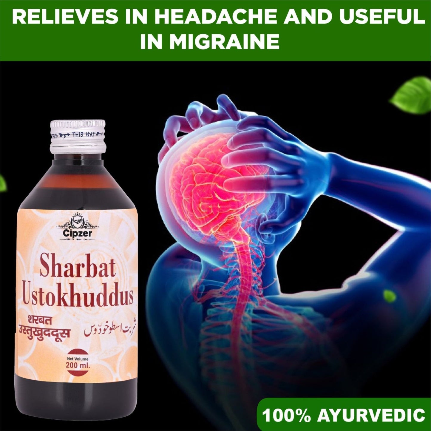Cipzer Sharbat Ustokhuddus 200 ML | Herbal Brain, Nerve & Respiratory Tonic for Headache & Wellness