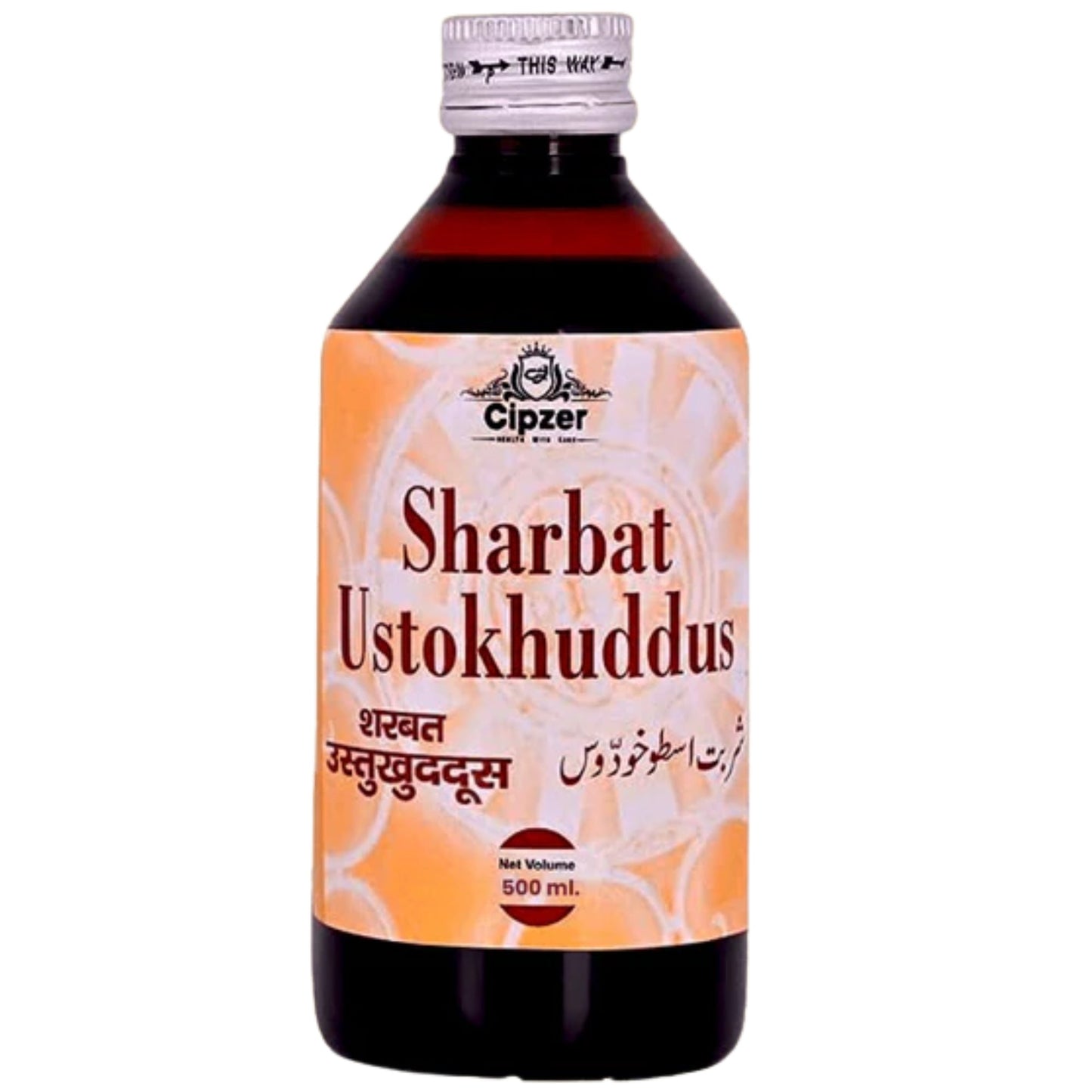 Cipzer Sharbat Ustokhuddus 500 ML | Herbal Brain, Nerve & Respiratory Tonic for Stress & Headache