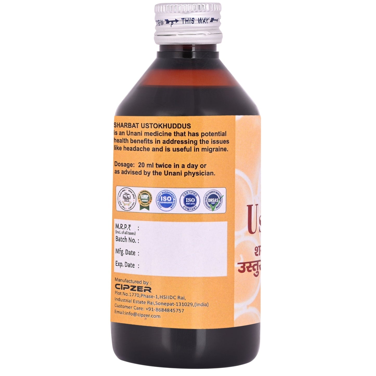 Cipzer Sharbat Ustokhuddus 500 ML | Herbal Brain, Nerve & Respiratory Tonic for Stress & Headache
