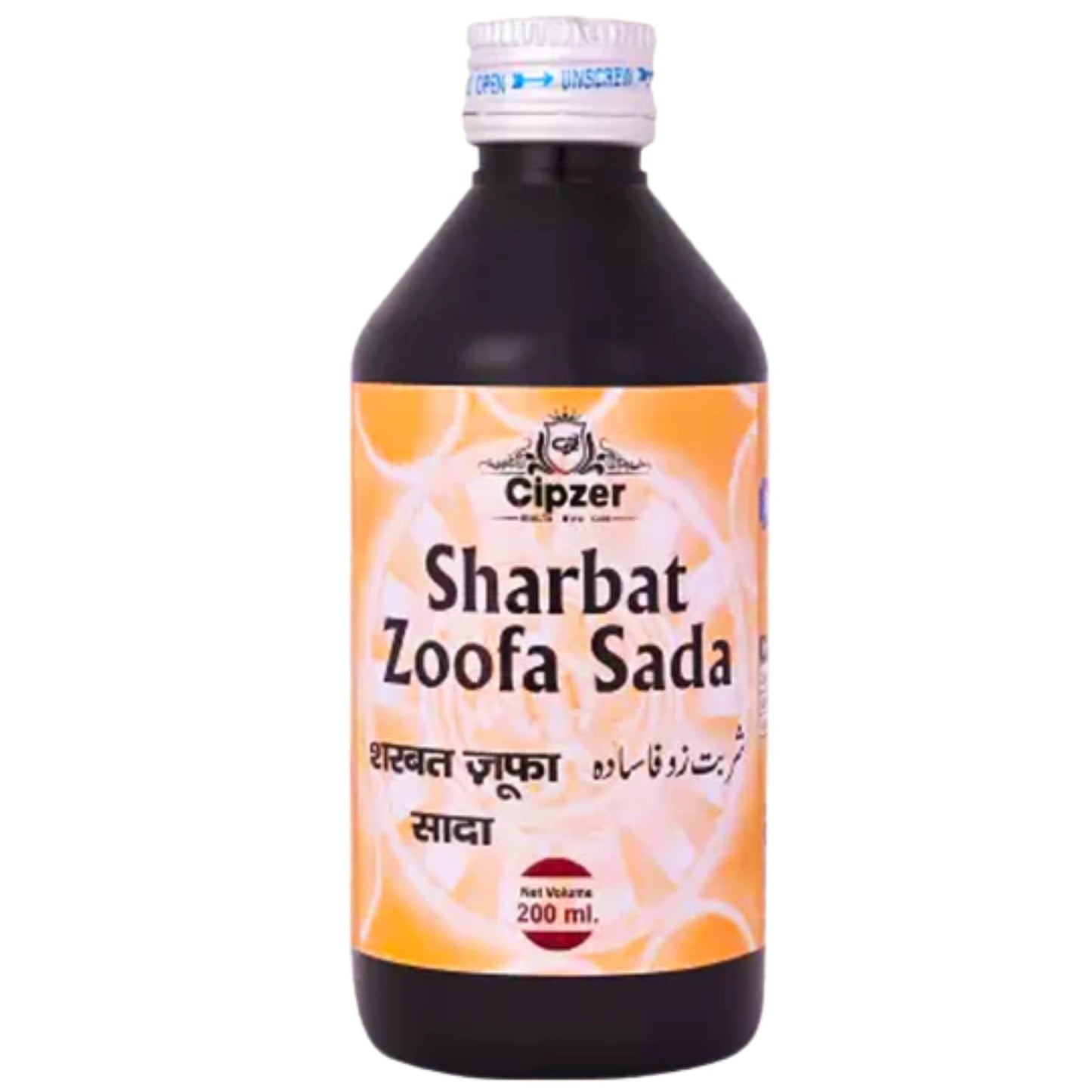 Cipzer Sharbat Zoofa Sada 200 ML | Herbal Syrup for Cough, Cold, Flu, Asthma & Respiratory Care