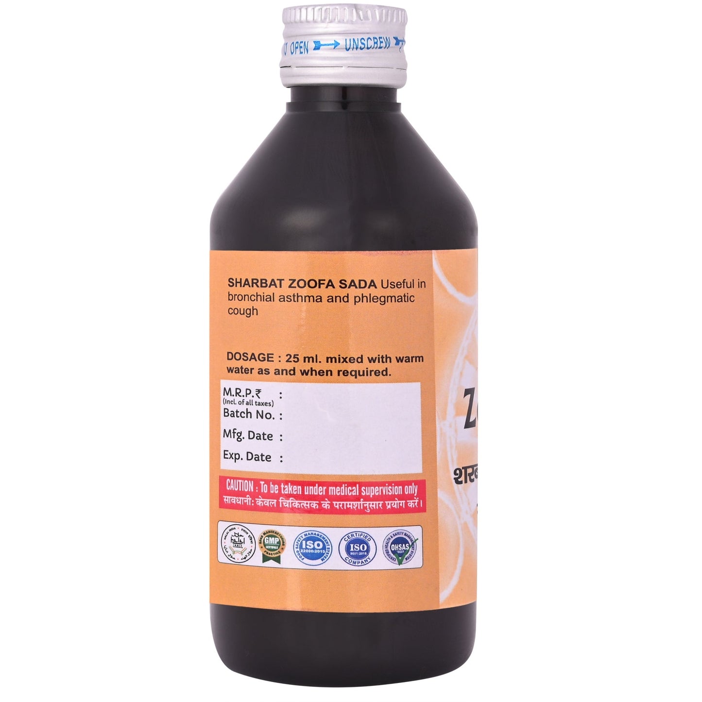 Cipzer Sharbat Zoofa Sada 200 ML | Herbal Syrup for Cough, Cold, Flu, Asthma & Respiratory Care