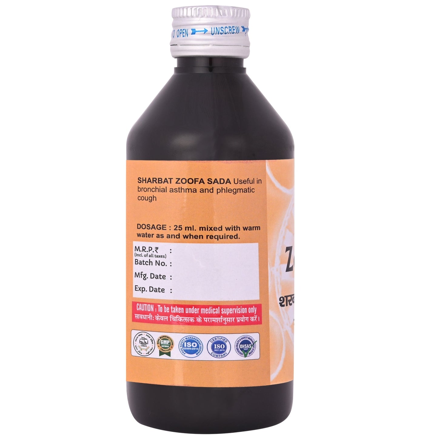 Cipzer Sharbat Zoofa Sada 500 ML | Herbal Syrup for Cough, Cold, Asthma, Bronchitis & Respiratory Care