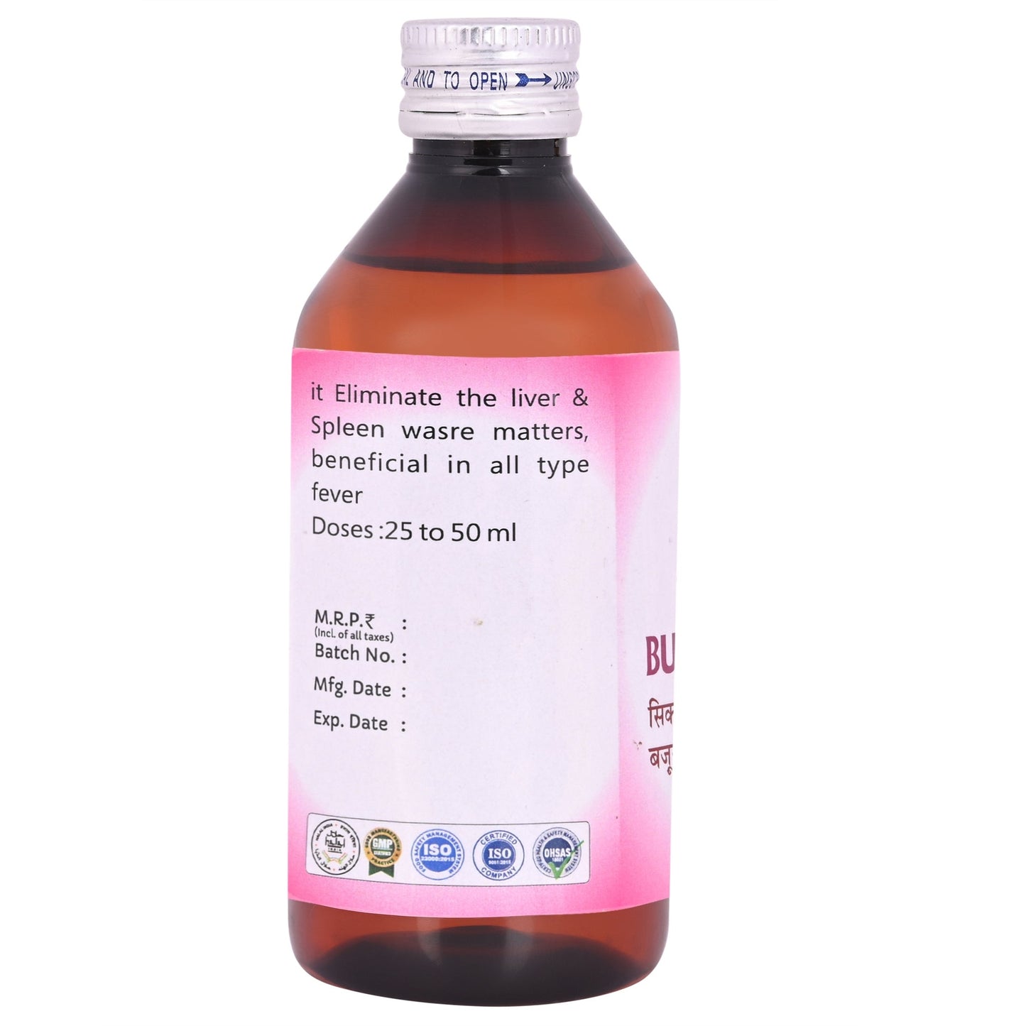 Cipzer Sikanjabeen Buzoori Motadil 200 ML | Herbal Digestive & Detox Tonic for Liver & Stomach