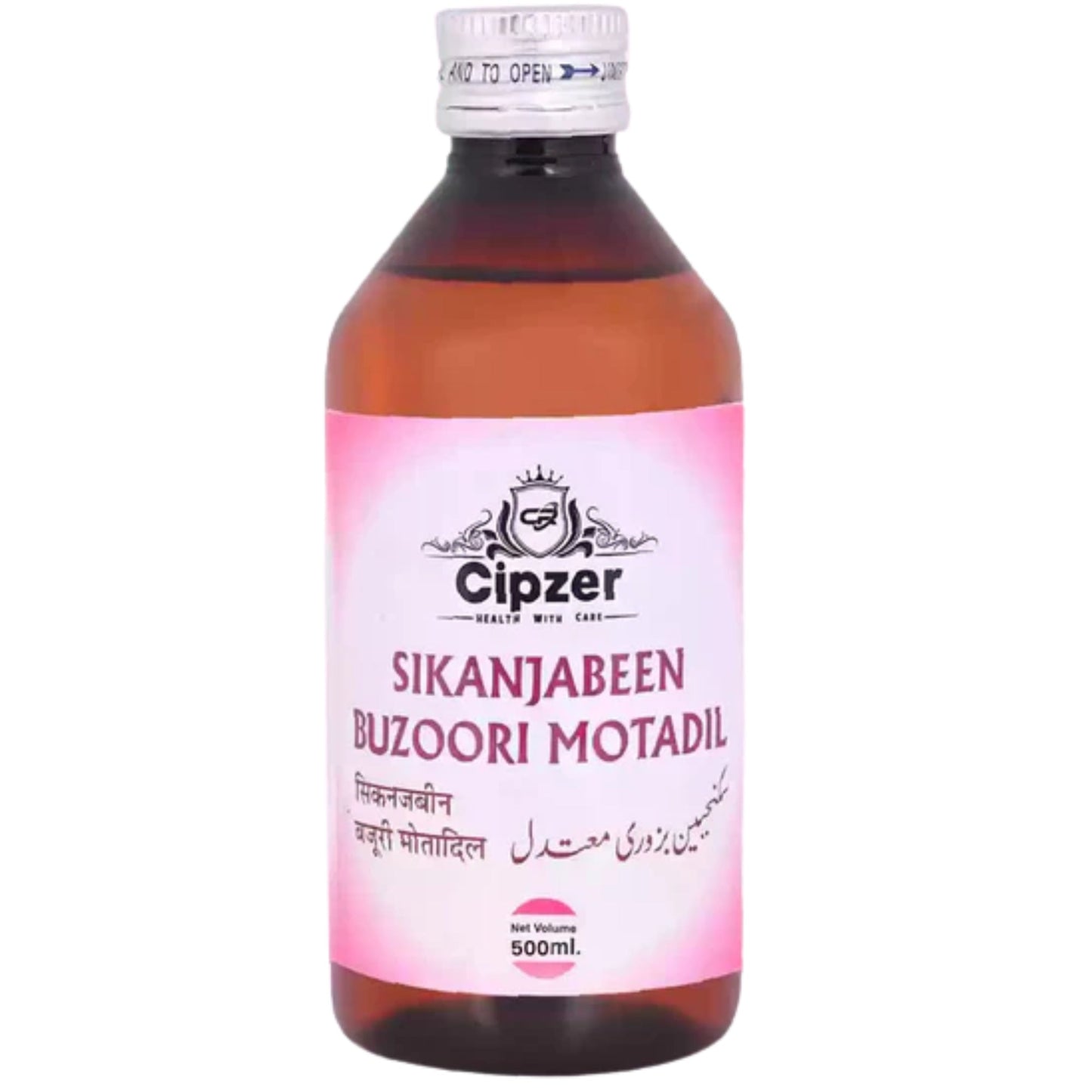 Cipzer Sikanjabeen Buzoori Motadil 500 ML | Herbal Liver, Kidney & Digestive Detox Health Tonic