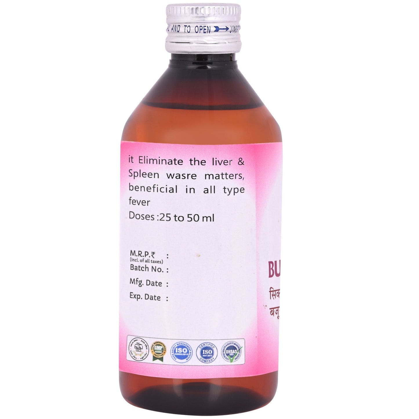 Cipzer Sikanjabeen Buzoori Motadil 500 ML | Herbal Liver, Kidney & Digestive Detox Health Tonic