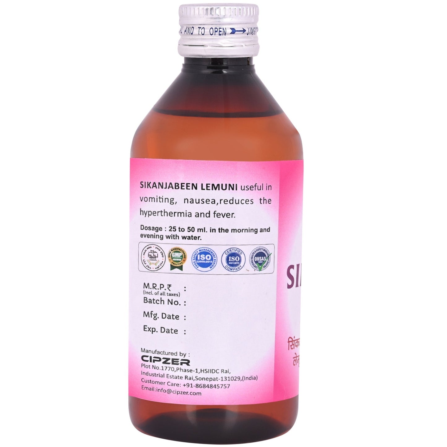 Cipzer Sikanjabeen Lemuni 200 ML | Herbal Lemon Syrup for Digestion, Detox, Acidity & Hydration